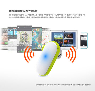 韩国Blank BT-M50立体声蓝牙耳机 时尚小巧，尽享魔音魅力